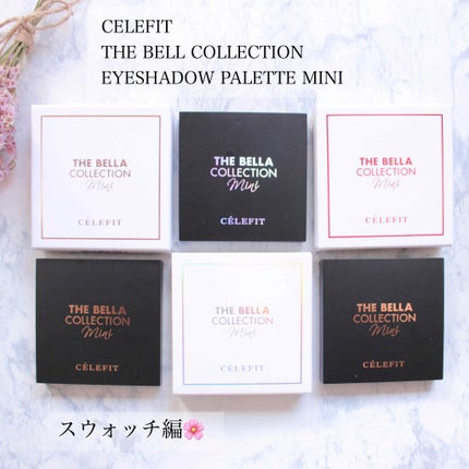 THE BELLA COLLECTION mini/CELEFIT/アイシャドウパレットを使ったクチコミ(1枚目)