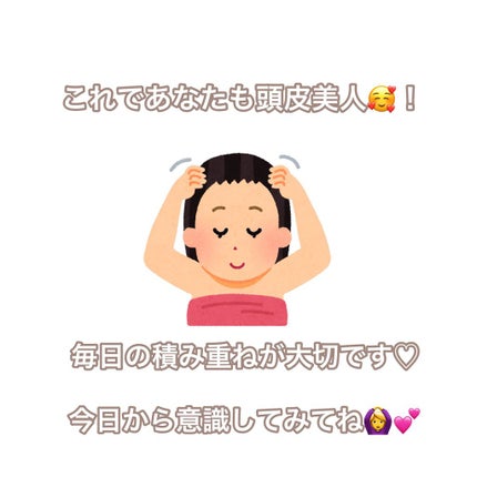 tsukasa✂︎ on LIPS 「こんにちは!西田です!今日は頭皮のお話^^あなたの頭皮はどうで..」(4枚目)