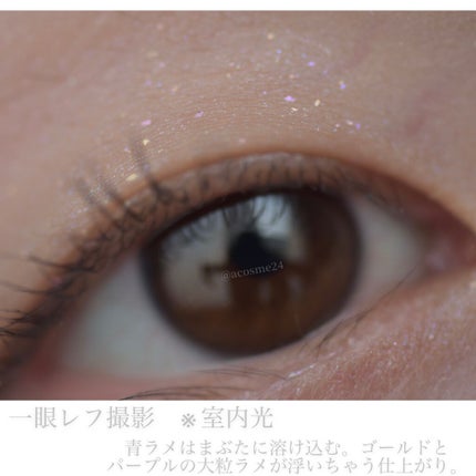 シャドーカスタマイズ (フローティング)/MAJOLICA MAJORCA/単色アイシャドウを使ったクチコミ(4枚目)