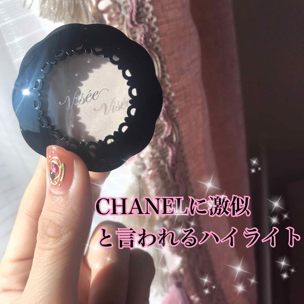 リシェ フォギーオン チークス/Visée/パウダーチークを使ったクチコミ(1枚目)