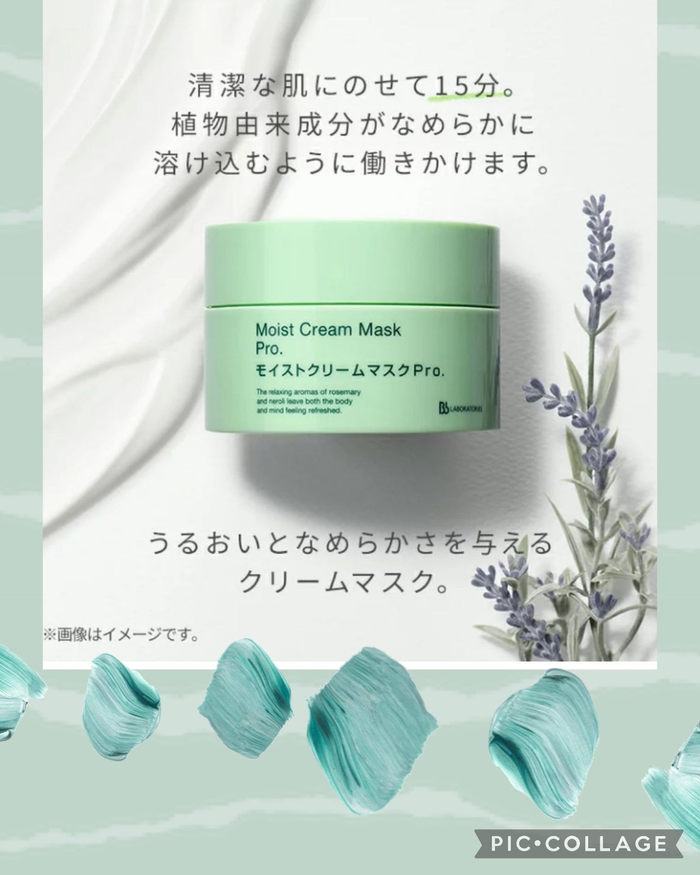 せい on LIPS 「@bblaboratoriesビービーラボラトリーズモイストバ..」(4枚目)