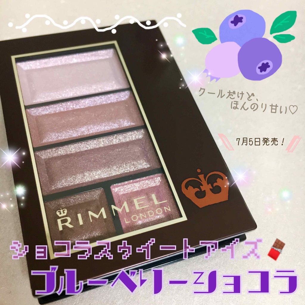 ショコラスウィート アイズ/リンメル ロンドン/アイシャドウパレットを使ったクチコミ（1枚目）