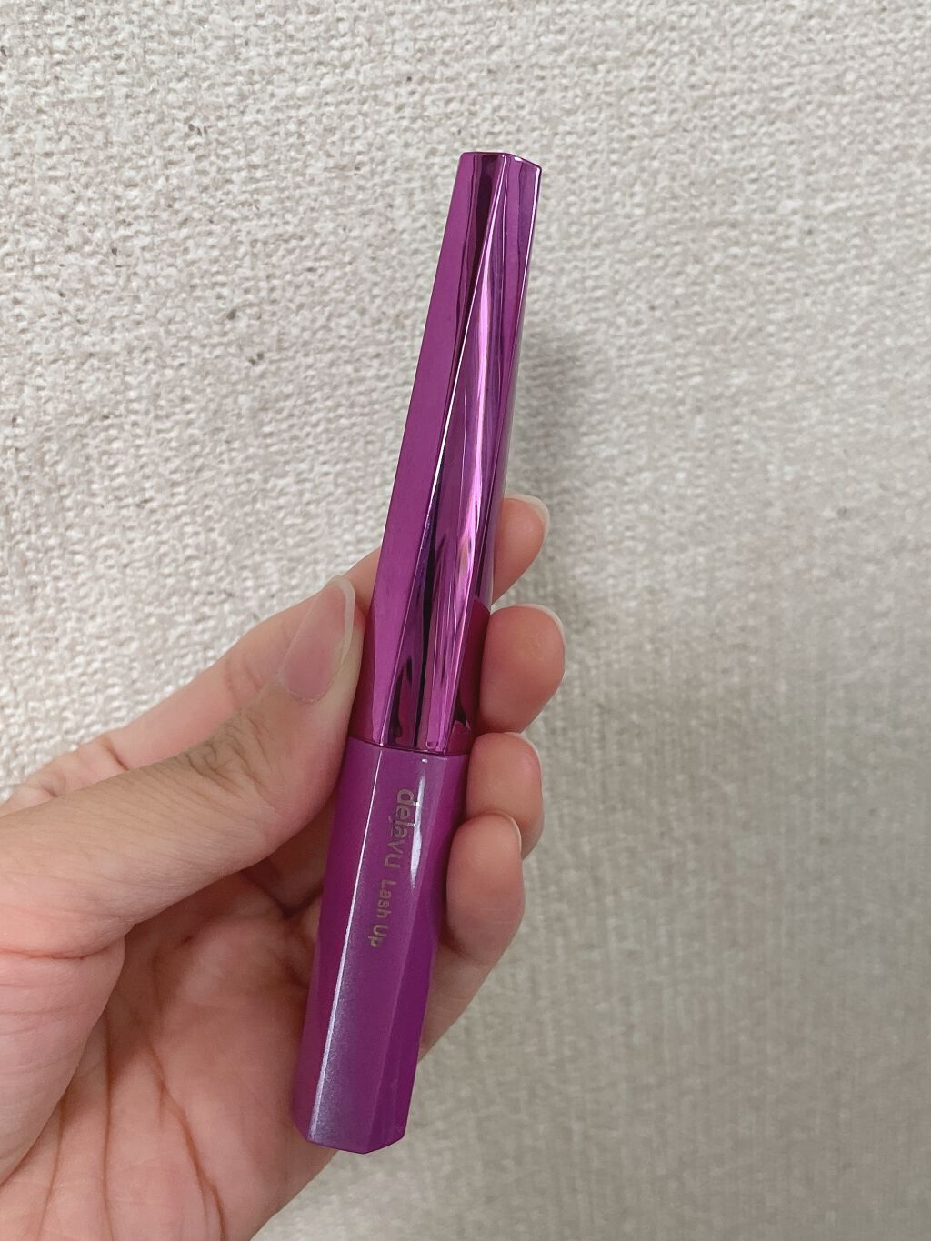 「塗るつけまつげ」自まつげ際立てタイプ/デジャヴュ/マスカラを使ったクチコミ（1枚目）