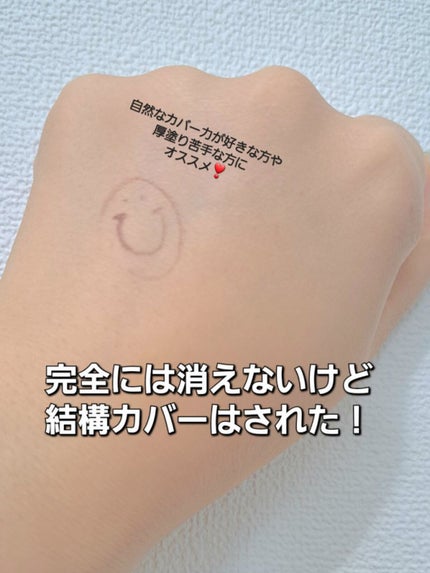 セカンドスキンファンデーション/hince/リキッドファンデーションを使ったクチコミ(5枚目)