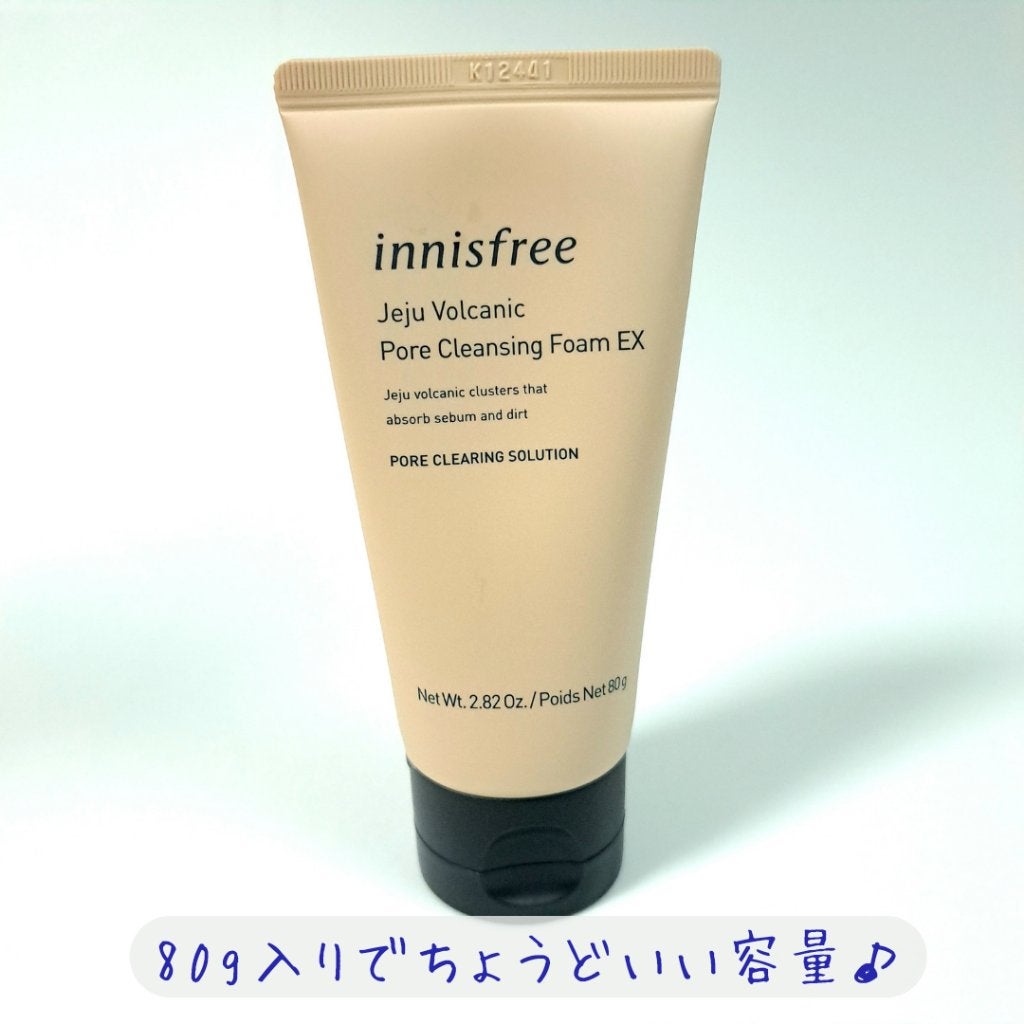 ヴォルカニック ポア クレンジングフォーム/innisfree/洗い流すパック・マスクを使ったクチコミ(3枚目)