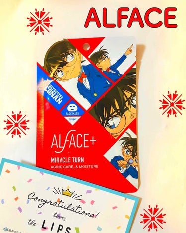 ALFACE+ 名探偵コナン×オルフェス　ミラクルターン（江戸川コナン）のクチコミ「初めてプレゼント企画当選しました💕
有難うございます☺️✨

コナン大好きで気になっていたので.....」（1枚目）