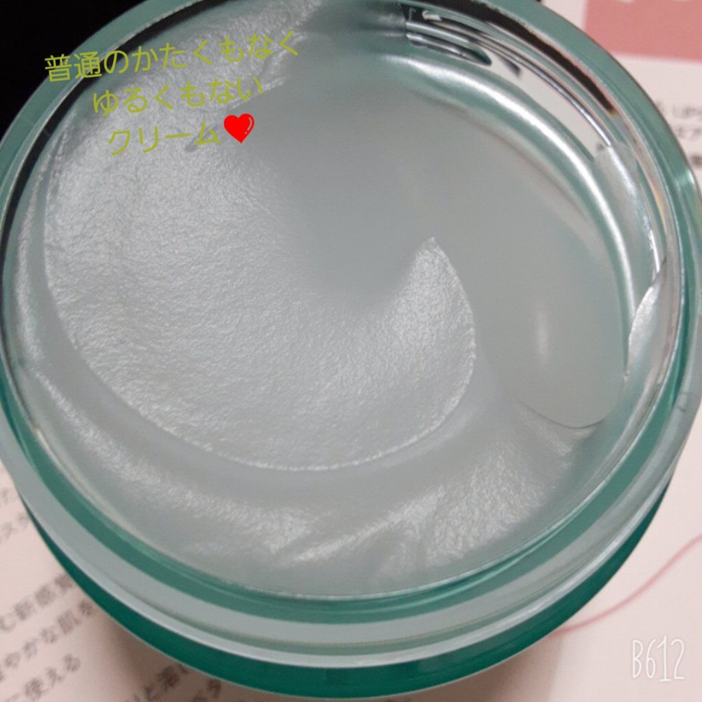 マルチアクアバーム/アクアレーベル/フェイスバームを使ったクチコミ（2枚目）