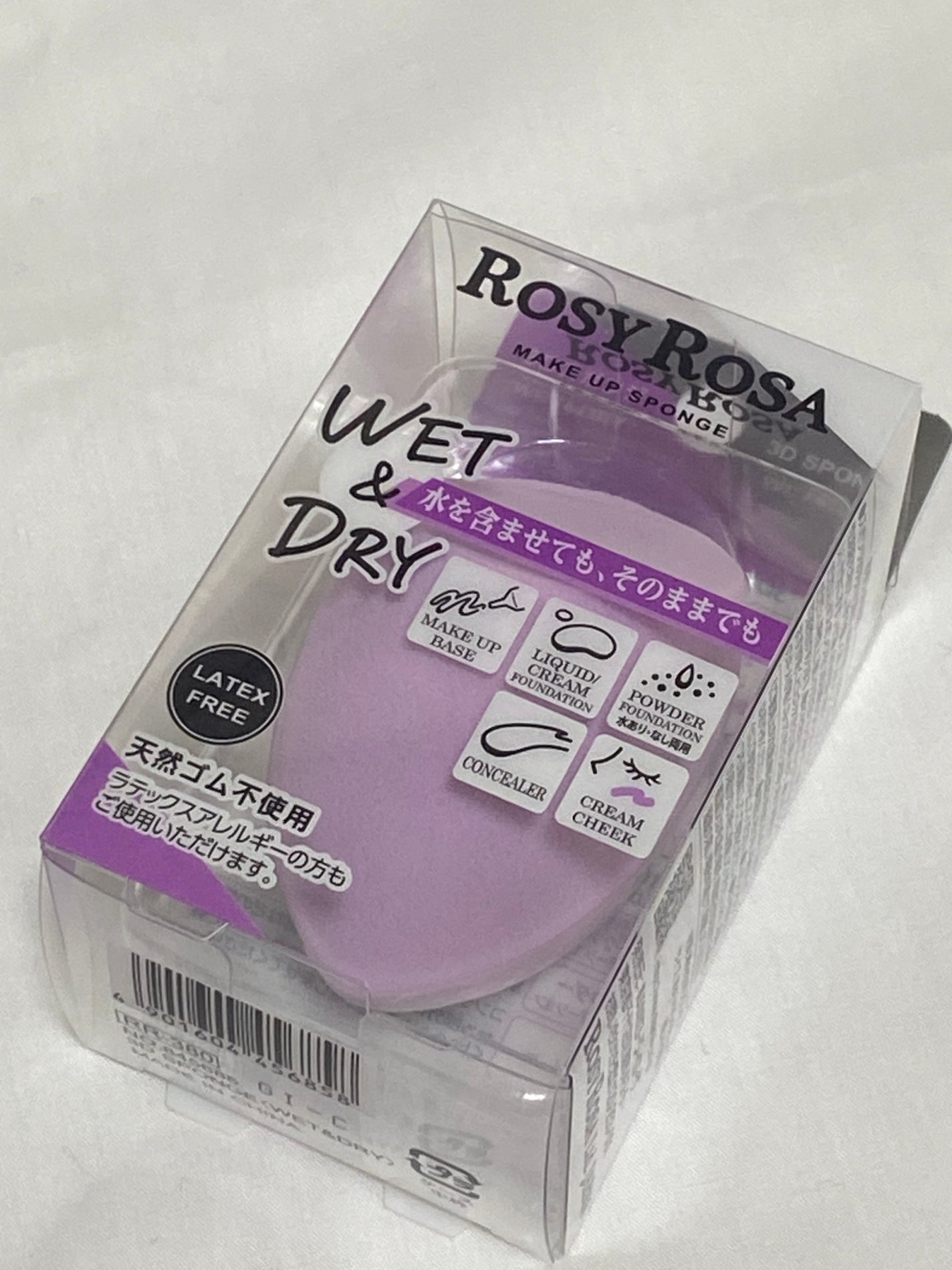 3Dスポンジ〈WET&DRY〉/ロージーローザ/パフ・スポンジを使ったクチコミ(1枚目)