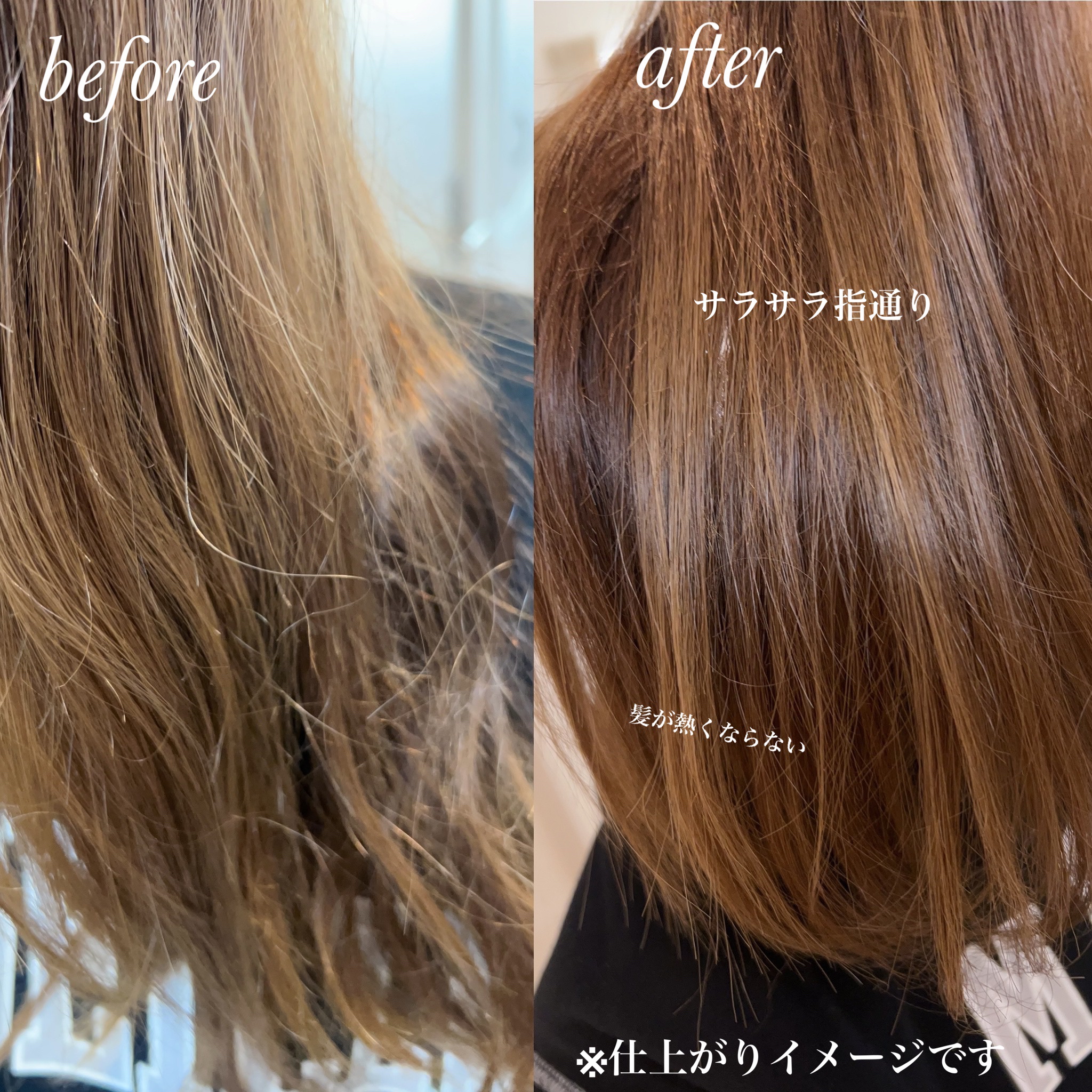 ストレートアイロン ナノケア EH-HN50/Panasonic/ストレートアイロンを使ったクチコミ（3枚目）