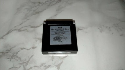 UR GLAM SELECT EYES/U R GLAM/単色アイシャドウを使ったクチコミ(4枚目)