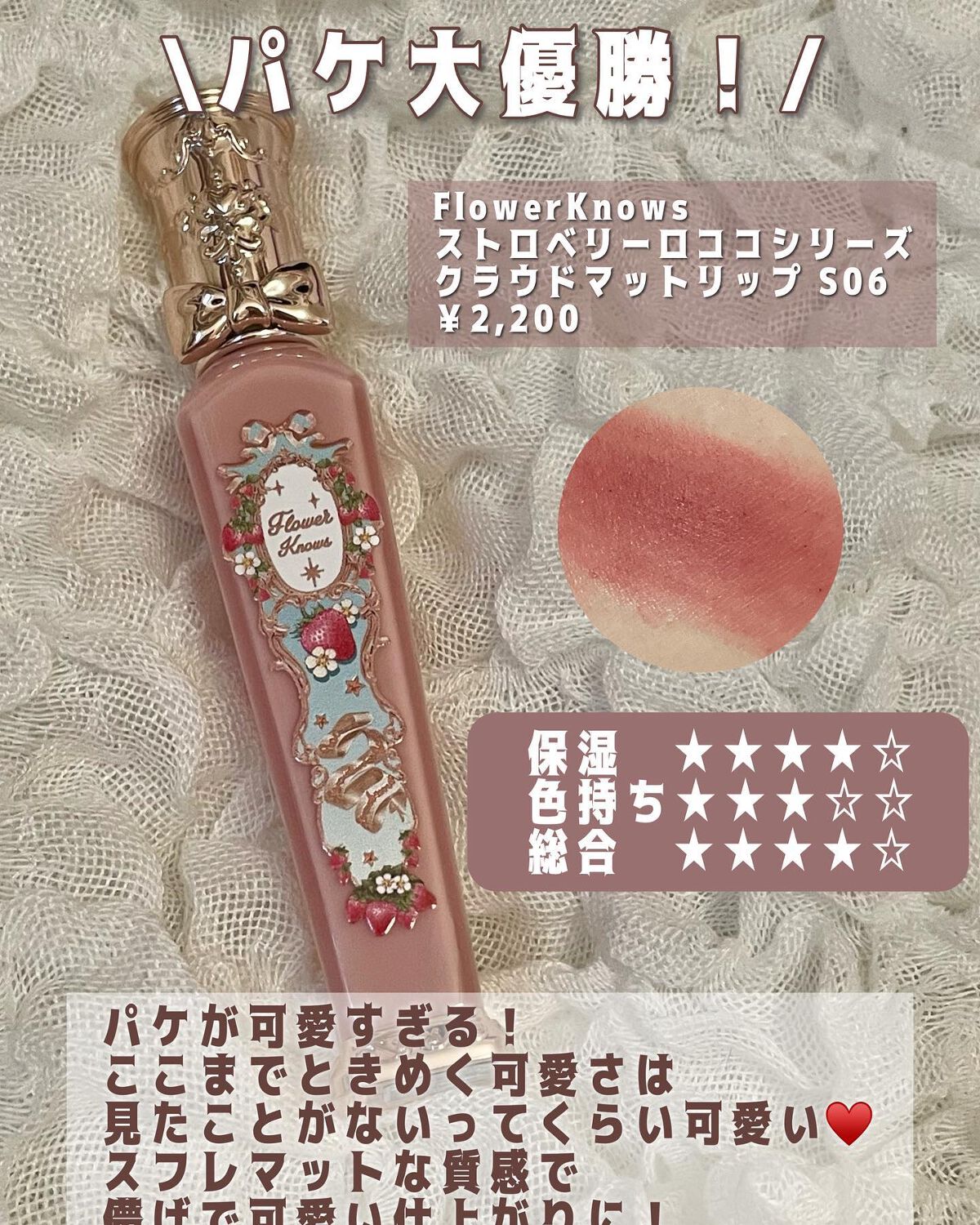 ケイト リップモンスター/KATE/口紅を使ったクチコミ(6枚目)