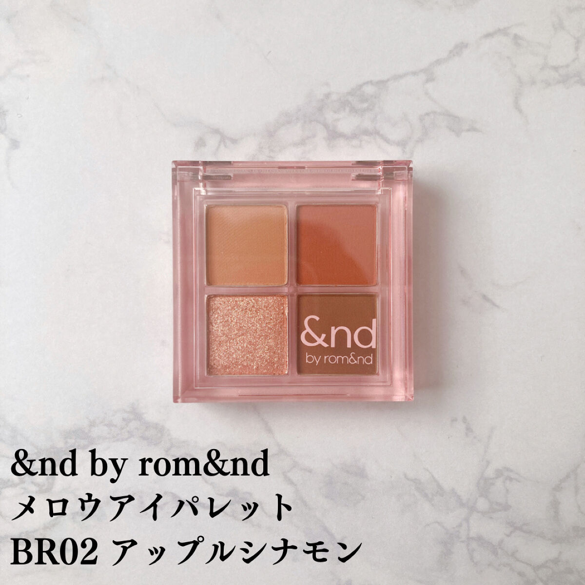 アンドバイロムアンド　グラッシーボムティント/&nd by rom&nd/リップティントを使ったクチコミ（2枚目）