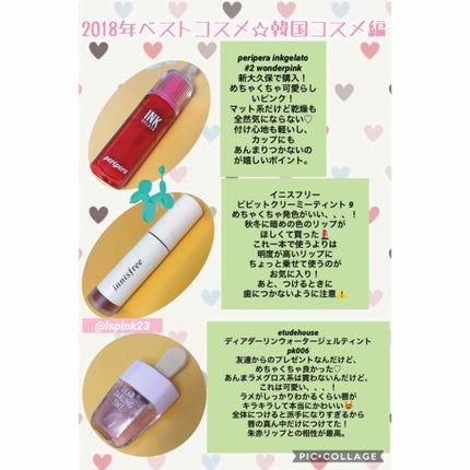 ディアダーリン ウォータージェルティント (アイスティント)/ETUDE/口紅を使ったクチコミ(1枚目)