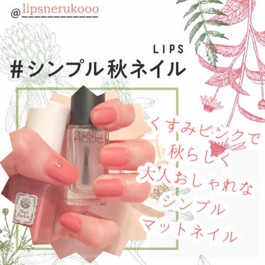 ネイルホリック Top coat/ネイルホリック/ネイルトップコート・ベースコートを使ったクチコミ（1枚目）