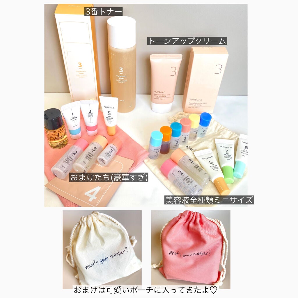 3番 うるツヤ発酵トナー/numbuzin/化粧水を使ったクチコミ(6枚目)