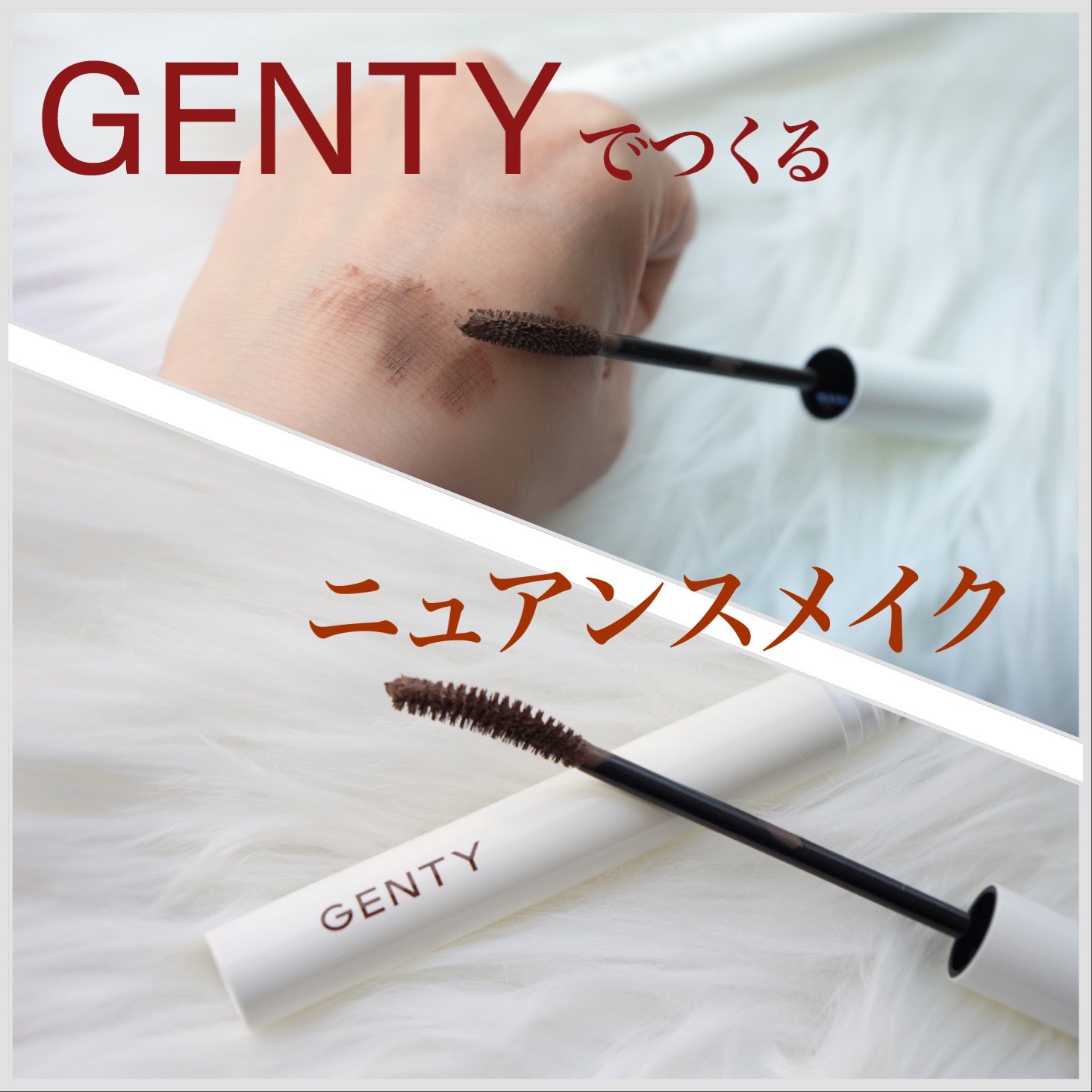 フェイト マスカラ/GENTY/マスカラを使ったクチコミ（1枚目）
