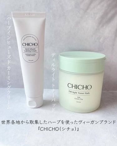 CHICHO ハーブインフューズドカーミングクリームのクチコミ「✼••┈┈┈┈┈┈┈┈┈┈┈┈┈┈┈┈••✼

CHICHO

ディルライト トナーパッド
ハ.....」（2枚目）