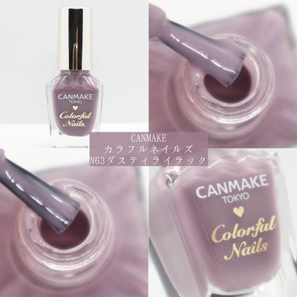 カラフルネイルズ/キャンメイク/マニキュアを使ったクチコミ(2枚目)