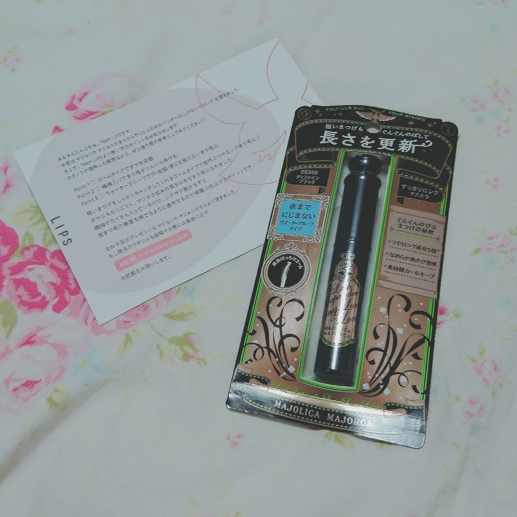 ã©ãã·ã¥ãšãã¹ãã³ã㌠ãã³ã°ãã³ã°ãã³ã°/MAJOLICA MAJORCA/ãã¹ã«ã©ã䜿ã£ãã¯ãã³ãïŒ1æç®ïŒ