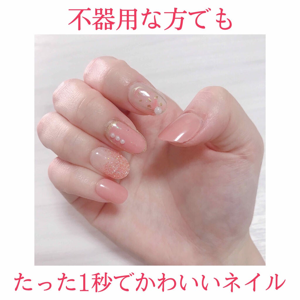 1秒ネイルマジックプレス/DASHINGDIVA MAGICPRESS/ネイルチップ・パーツを使ったクチコミ(1枚目)