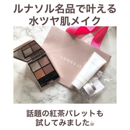 アイカラーレーション/LUNASOL/アイシャドウパレットを使ったクチコミ(1枚目)