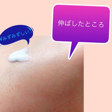 メンタームザサンパーフェクトUVジェル/メンターム/日焼け止めジェルを使ったクチコミ(2枚目)