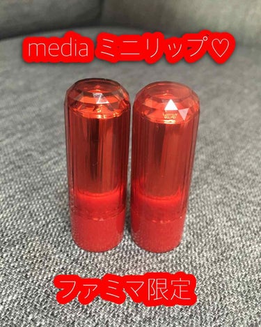 media ミニリップのクチコミ「〜コスメ購入品〜

media ミニリップ

RD-03 澄んだ赤 (ラメなし)

透け感のあ.....」（1枚目）