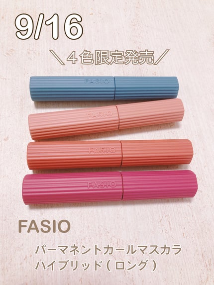パーマネントカール マスカラ ハイブリッド(ロング)/FASIO/マスカラを使ったクチコミ(1枚目)