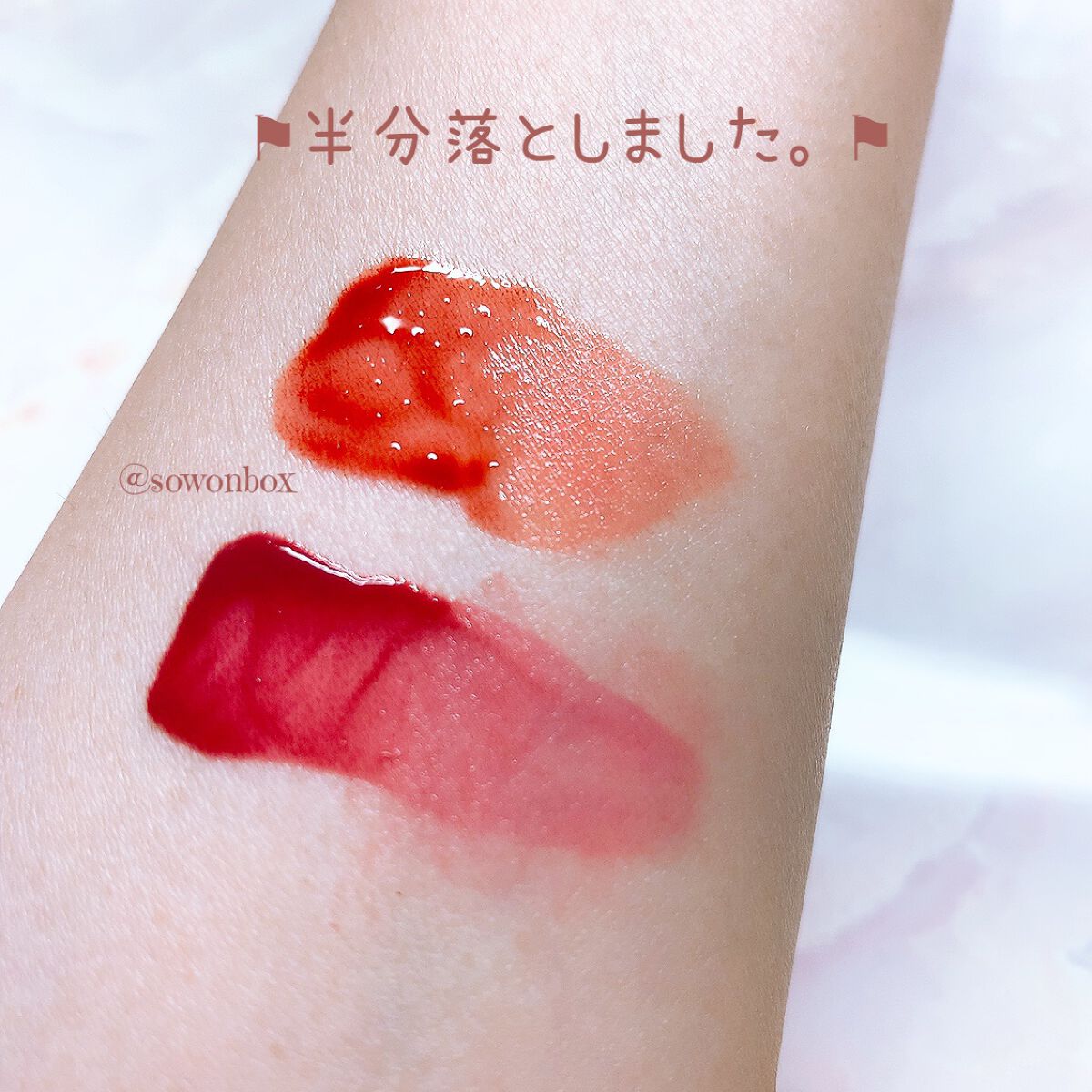 ジューシーラスティングティント/rom&nd/リップティントを使ったクチコミ(3枚目)