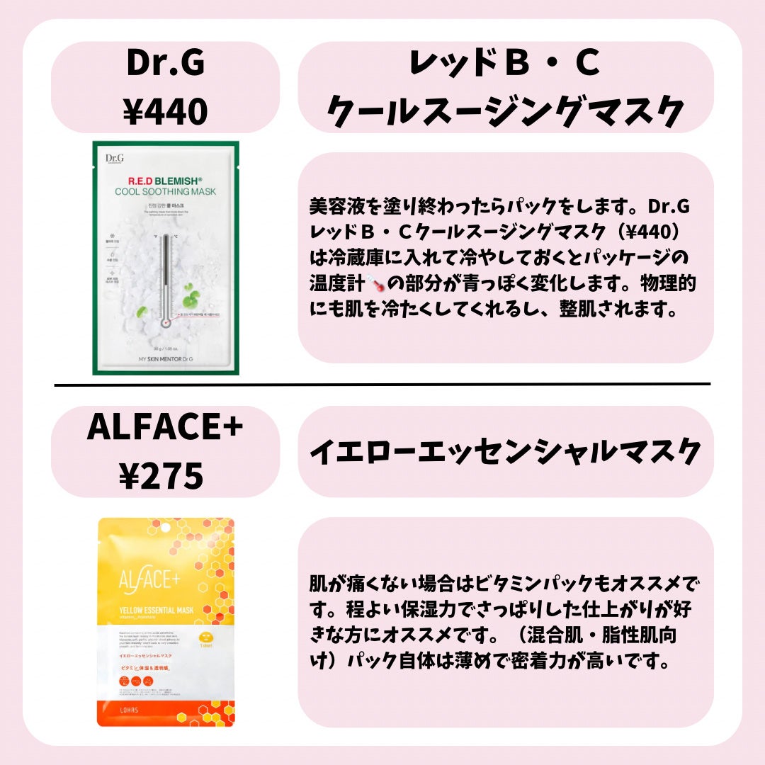 プレミアムボディミルク ホワイトニング【医薬部外品】 /ニベア/ボディミルクを使ったクチコミ(5枚目)