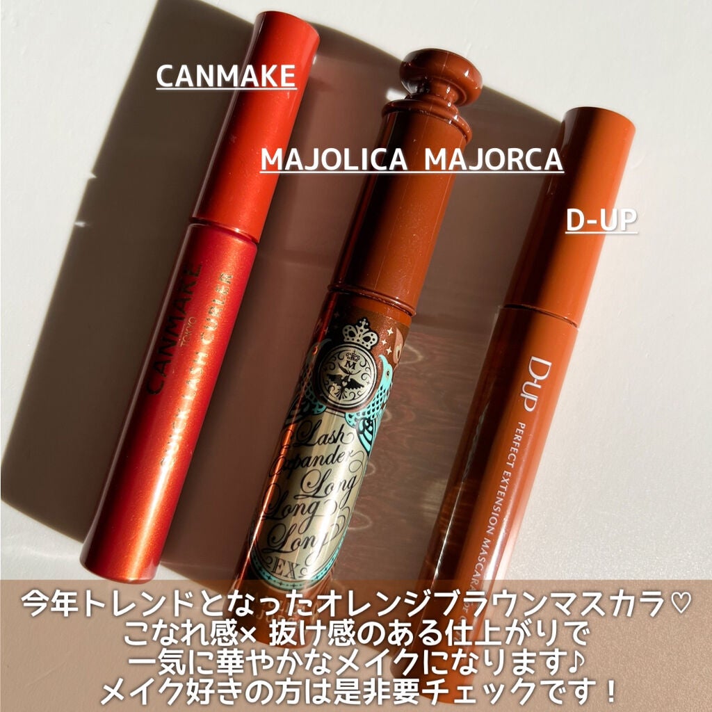 クイックラッシュカーラー/キャンメイク/マスカラ下地を使ったクチコミ(2枚目)