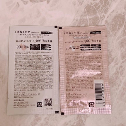 を使ったクチコミ(2枚目)