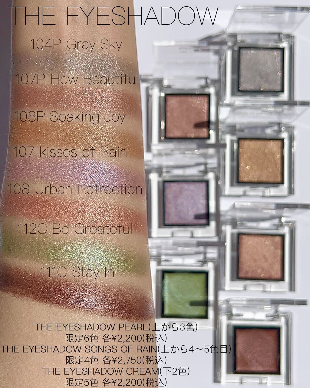 【9/18最終日特価！】コスメ32点まとめ売り　アイシャドウ リップスティック等 addiction_mainimage_0519-2-