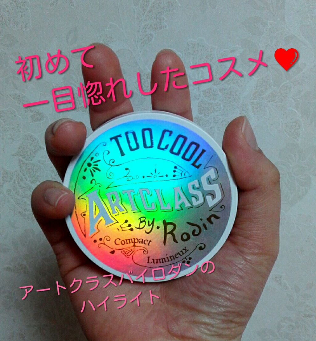 アートクラス バイ ロダン ルミネージュ バーニッシュ/too cool for school/プレストパウダーを使ったクチコミ（1枚目）