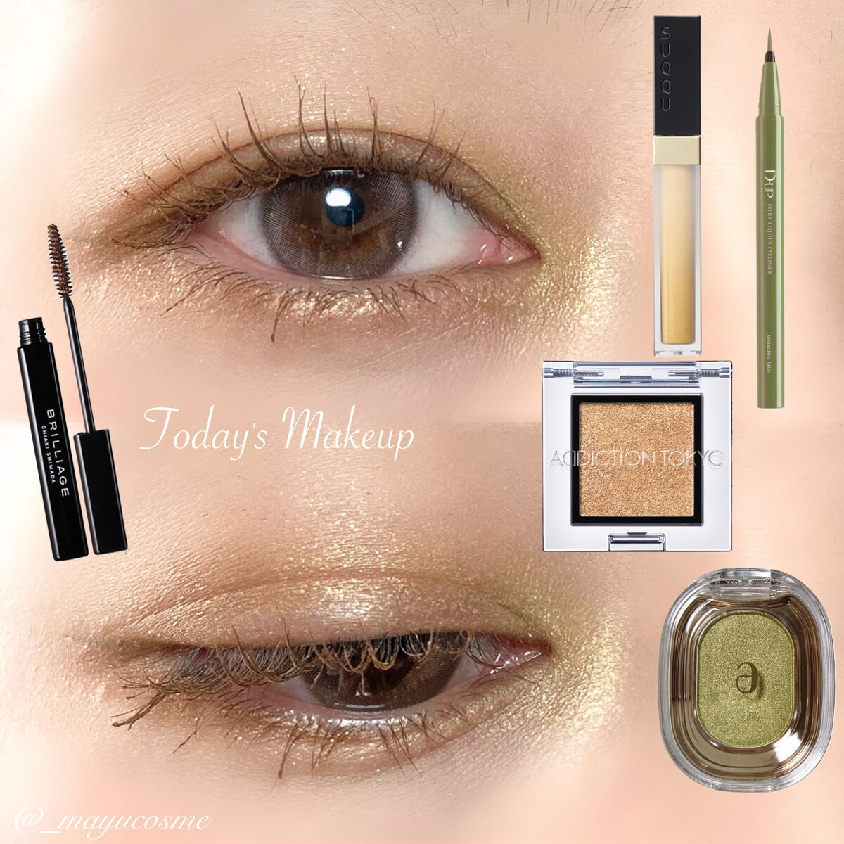 グロウ タッチ アイズ/SUQQU/リキッドアイシャドウを使ったクチコミ（1枚目）