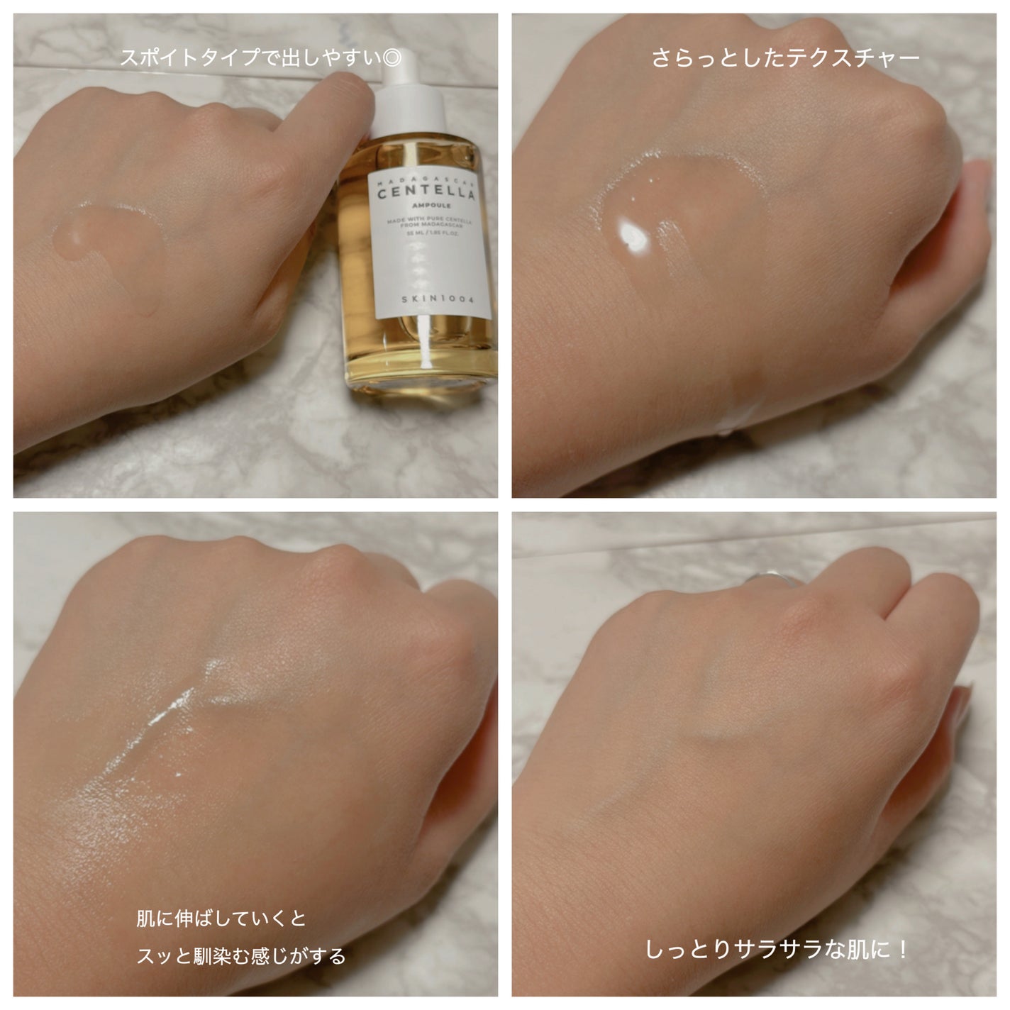センテラ アンプル/SKIN1004/美容液を使ったクチコミ(1枚目)