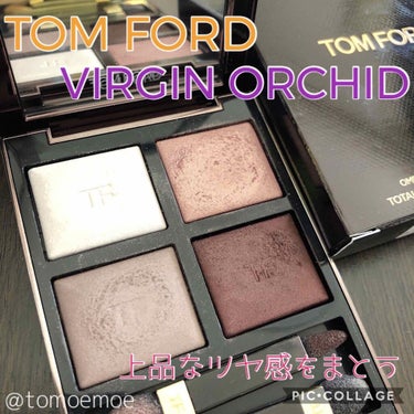 アイ カラー クォード/TOM FORD BEAUTY/アイシャドウパレットを使ったクチコミ（1枚目）