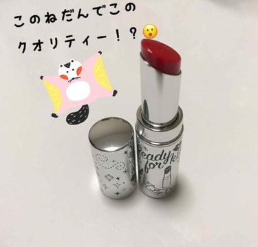 今回紹介するのは、こちら！✨
「Lip Deco」プランパーティント スティック
リップカラー 01チェリーレッドです！

このりっぷには、カプサイシンという成分が入っていてとてもスースーします！
メン