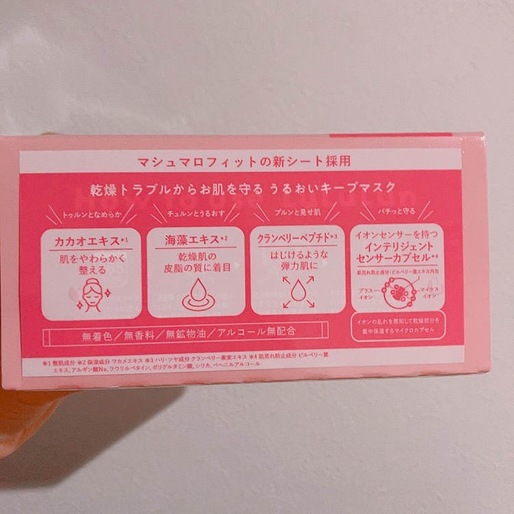 ルルルンピュア エブリーズ ルルルンピュア エブリーズ 32枚入/ルルルン/シートマスク・パックを使ったクチコミ（2枚目）