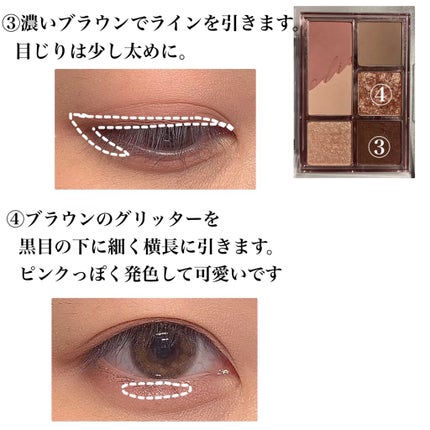 プロ アイパレット ミニ/CLIO/アイシャドウパレットを使ったクチコミ(3枚目)