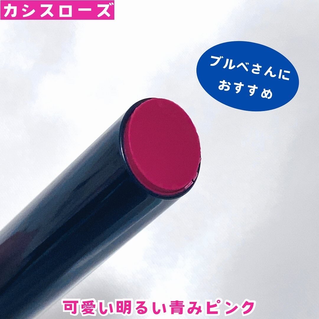 ニベア リッチケア&カラーリップ 色持続タイプ/ニベア/リップクリームを使ったクチコミ(4枚目)