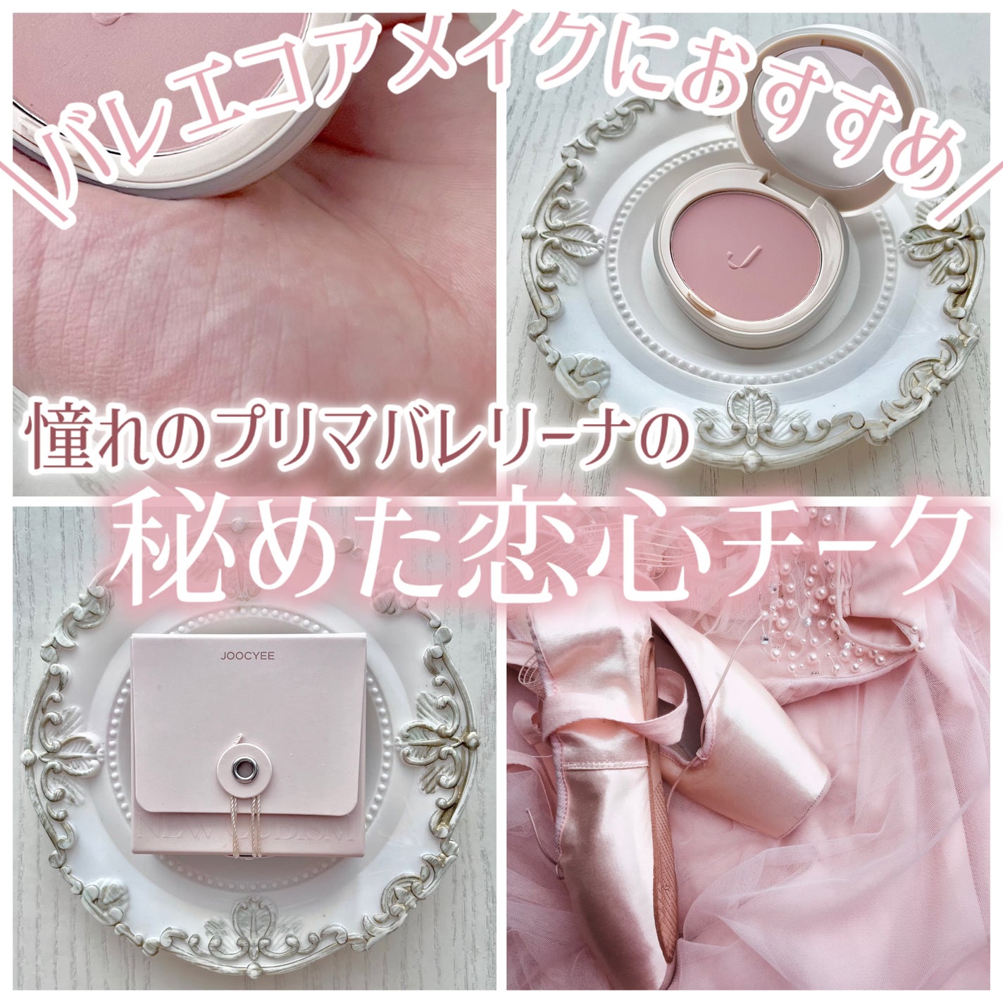 CUBISM ニュアンスグロウパウダー/Joocyee/パウダーチークを使ったクチコミ(1枚目)