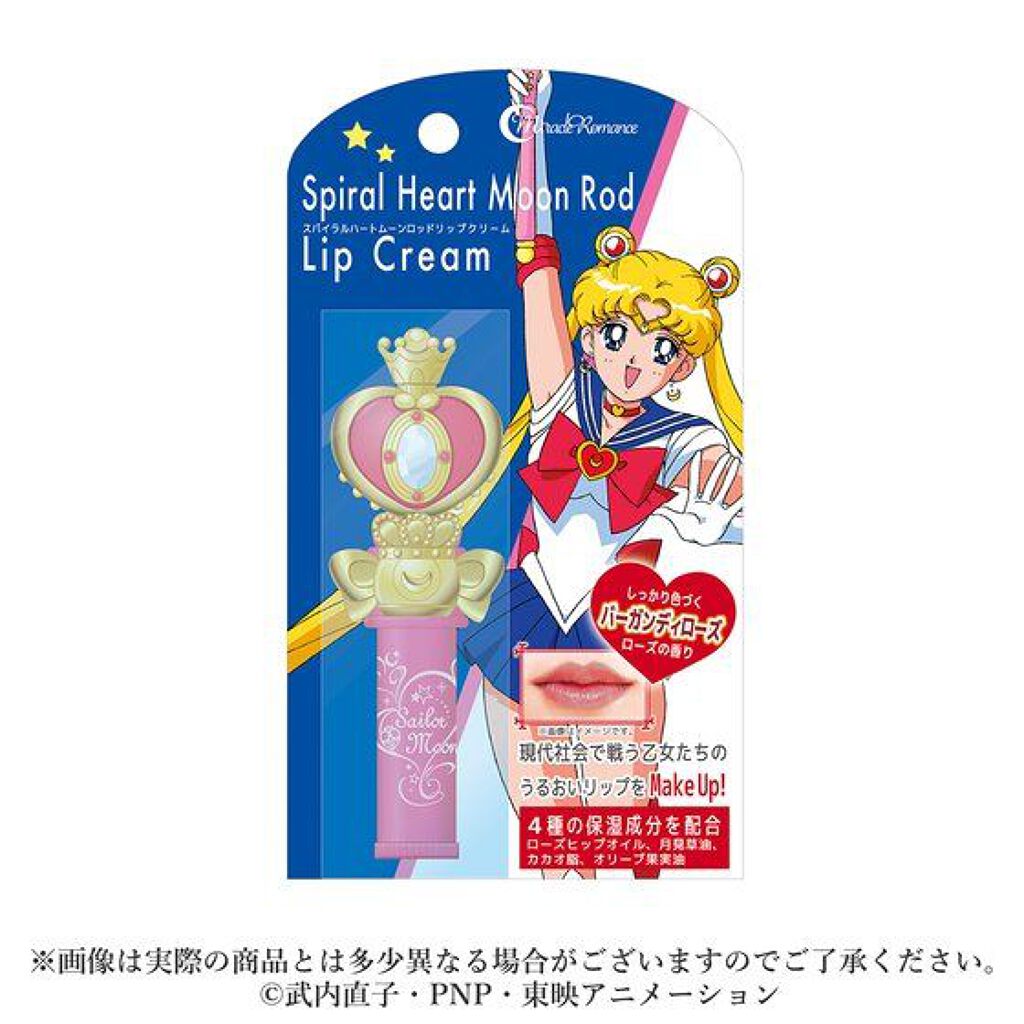 ミラクルロマンス スパイラルハートムーンロッドリップクリーム バーガンディローズ