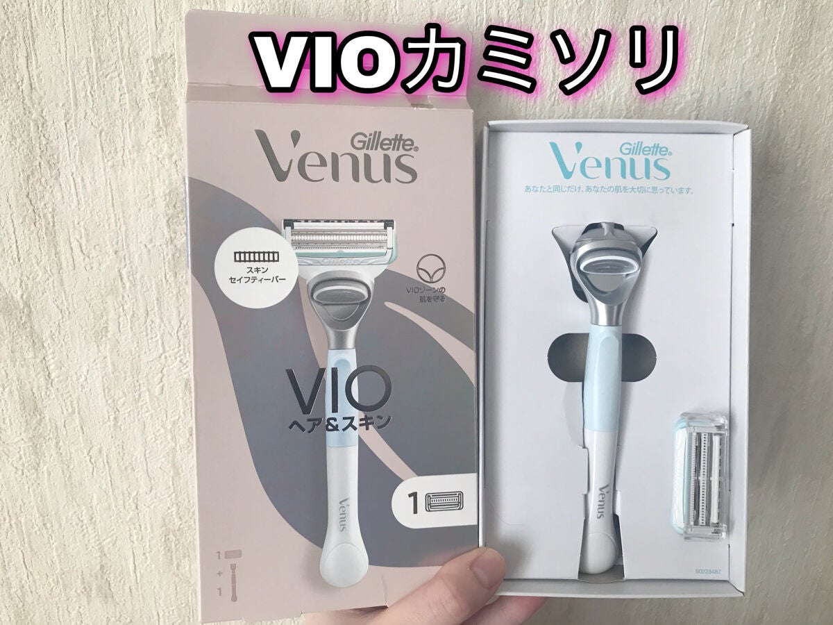 ヴィーナス VIO ヘア&スキン カミソリ/Gillette Venus/シェーバーを使ったクチコミ(1枚目)