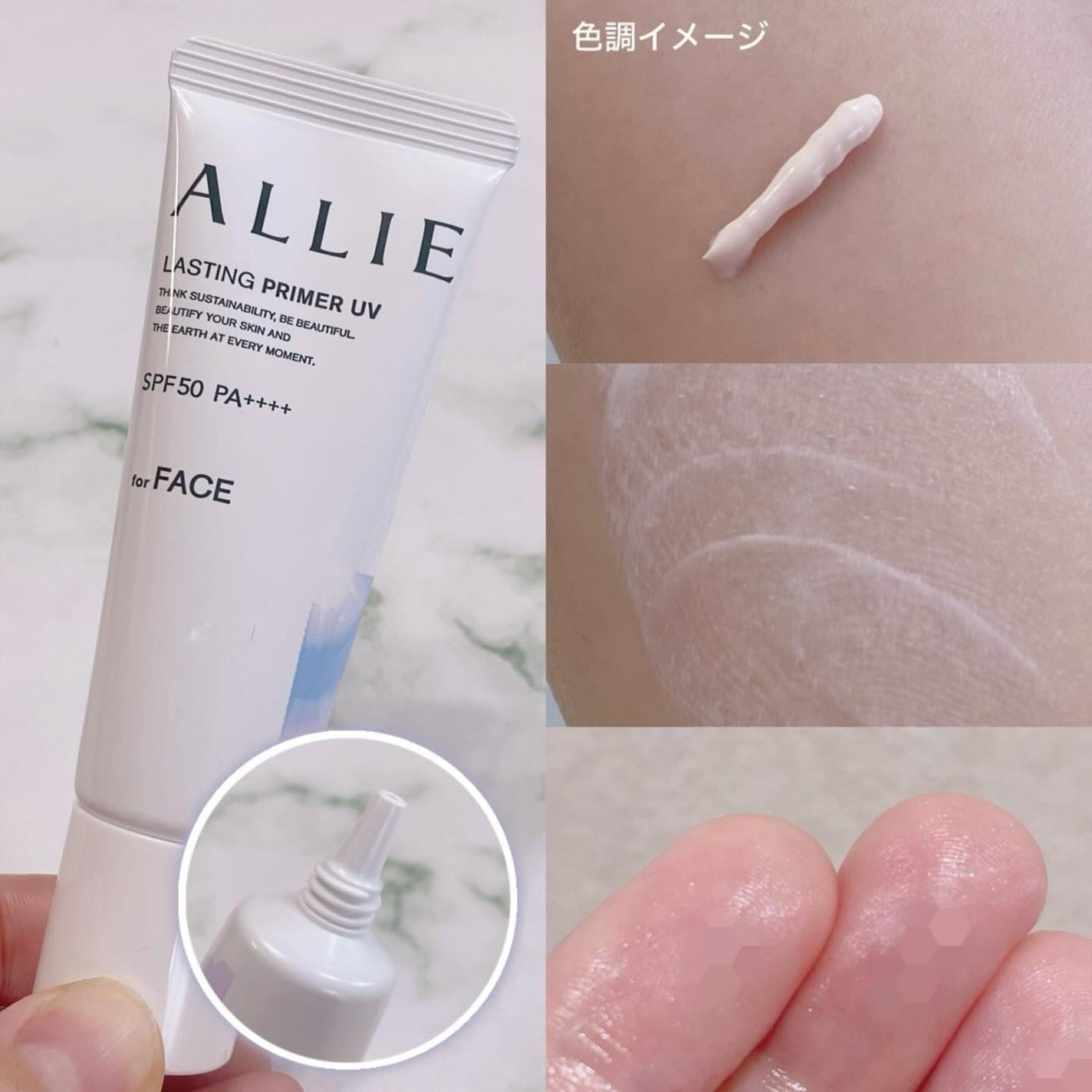 クロノビューティ カラーオンUV/アリィー/日焼け止めクリームを使ったクチコミ(2枚目)