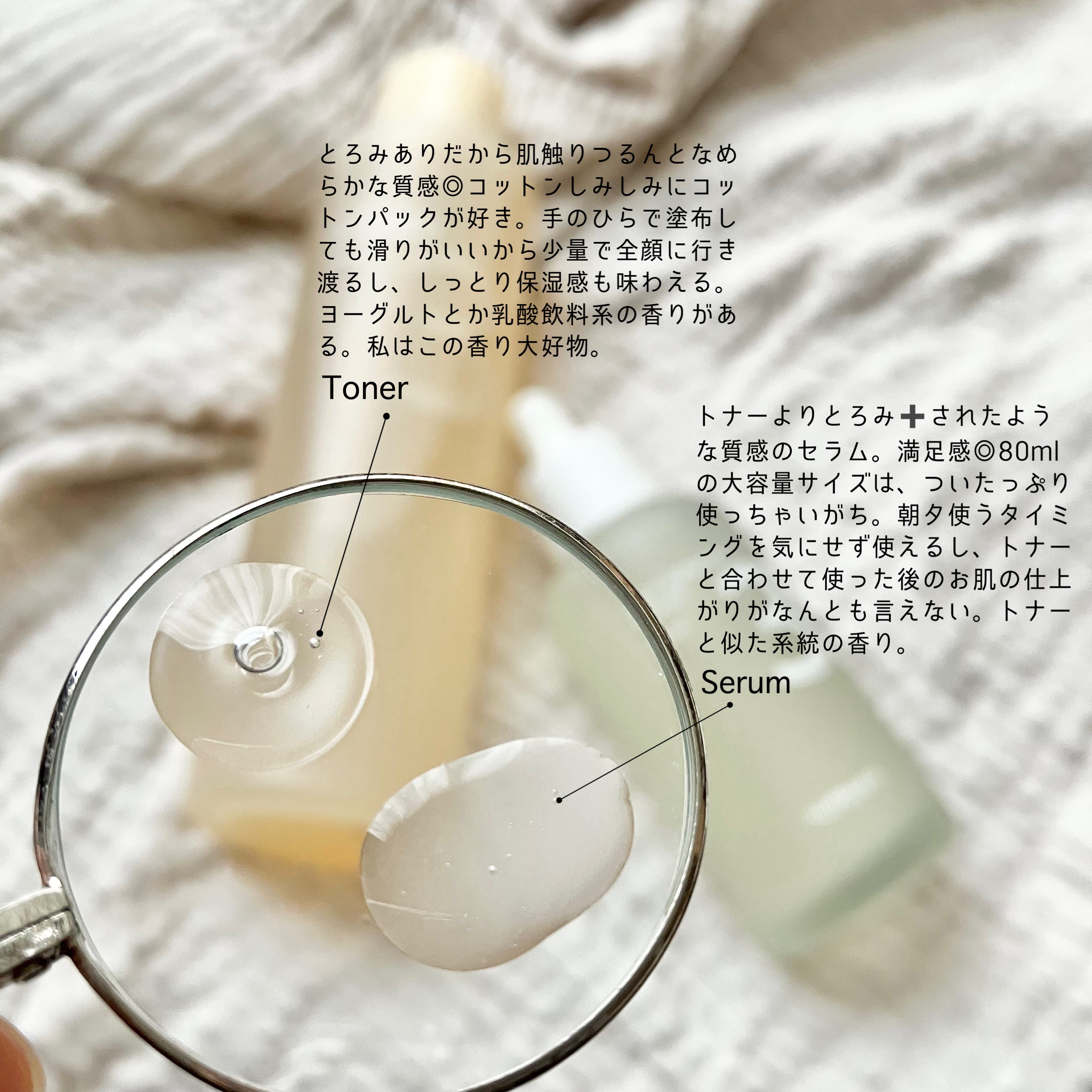 3番 すべすべキメケアセラム/numbuzin/美容液を使ったクチコミ（2枚目）