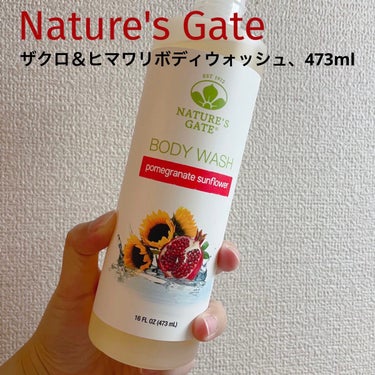 ザクロ＆ヒマワリボディウォッシュ/Nature’s Gate(海外)/ボディソープを使ったクチコミ（1枚目）