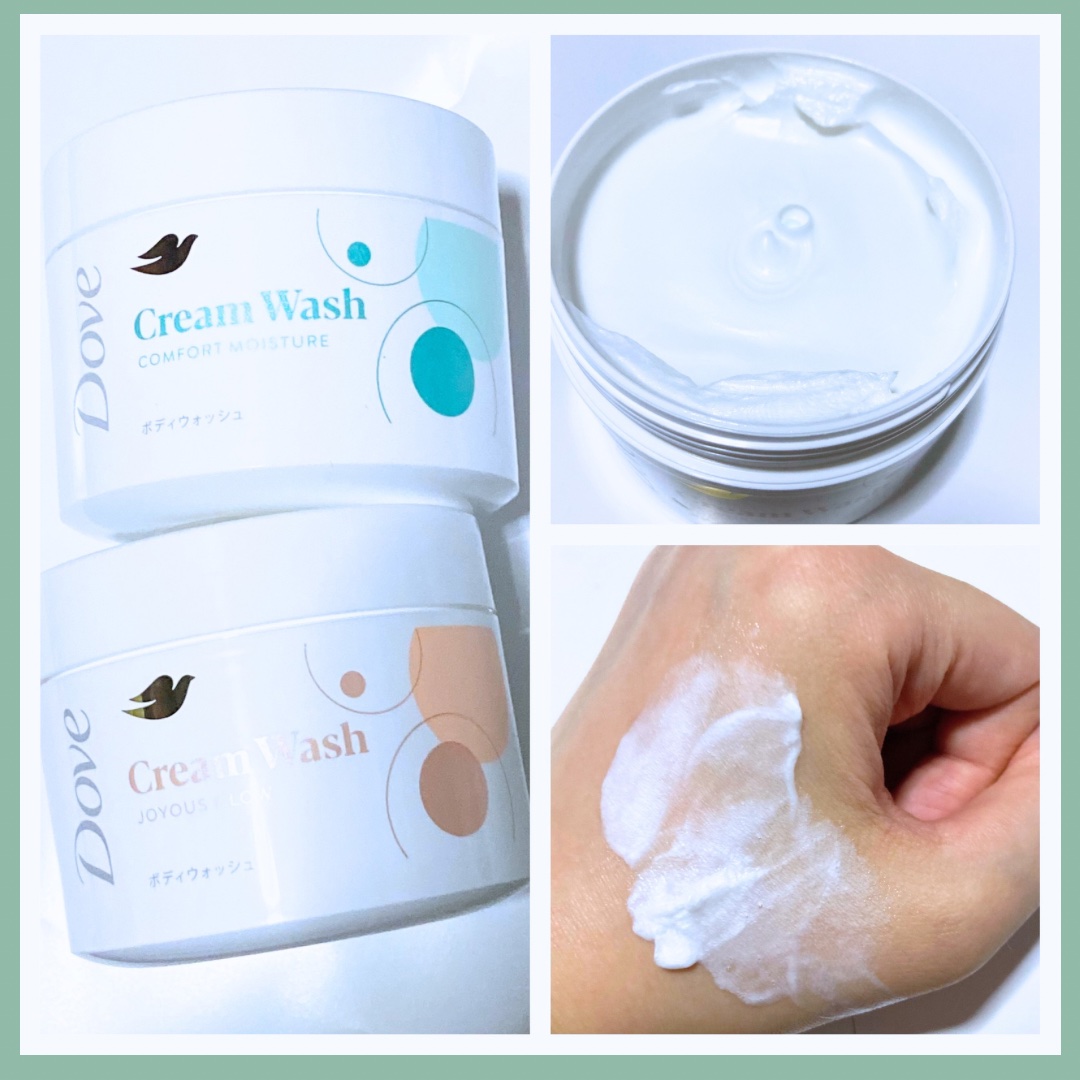 ダヴ クリームボディウォッシュ ジョイアスグロウ/ダヴ/ボディソープを使ったクチコミ（2枚目）