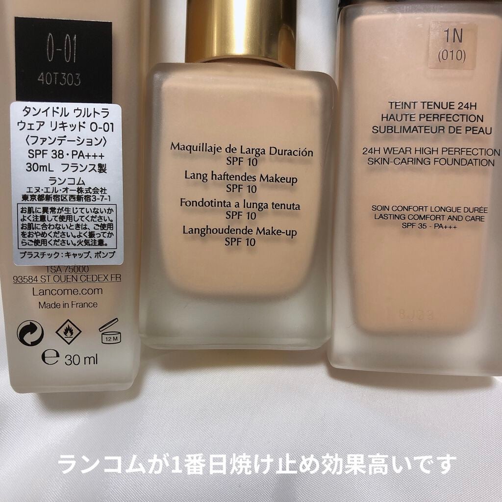 ダブル ウェア ステイ イン プレイス メークアップ /ESTEE LAUDER/リキッドファンデーションを使ったクチコミ(5枚目)