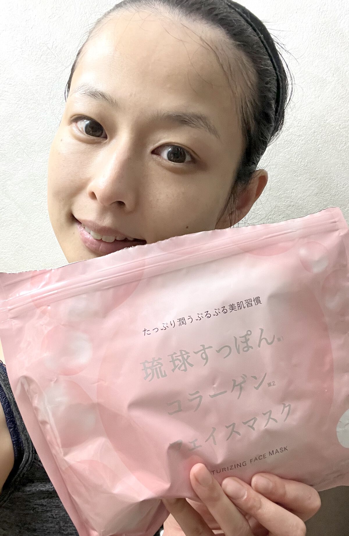 琉球すっぽんコラーゲンフェイスマスク/しまのや/シートマスク・パックを使ったクチコミ（2枚目）